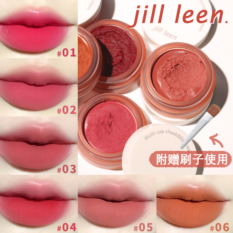 JILL LEEN罐装唇泥哑光显白持久唇釉唇颊两用平价学生女小众口红 - 图0