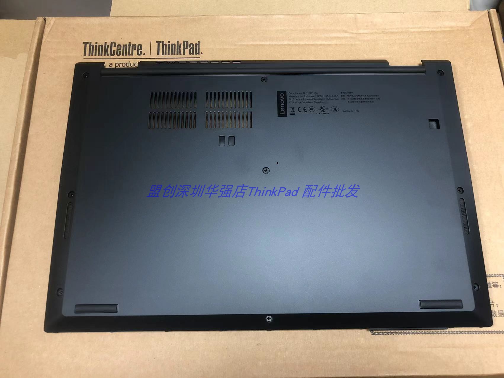 Thinkpad L13 S2 2020款 GEN1 D壳 底壳 底盖5CB0S95356 - 图1