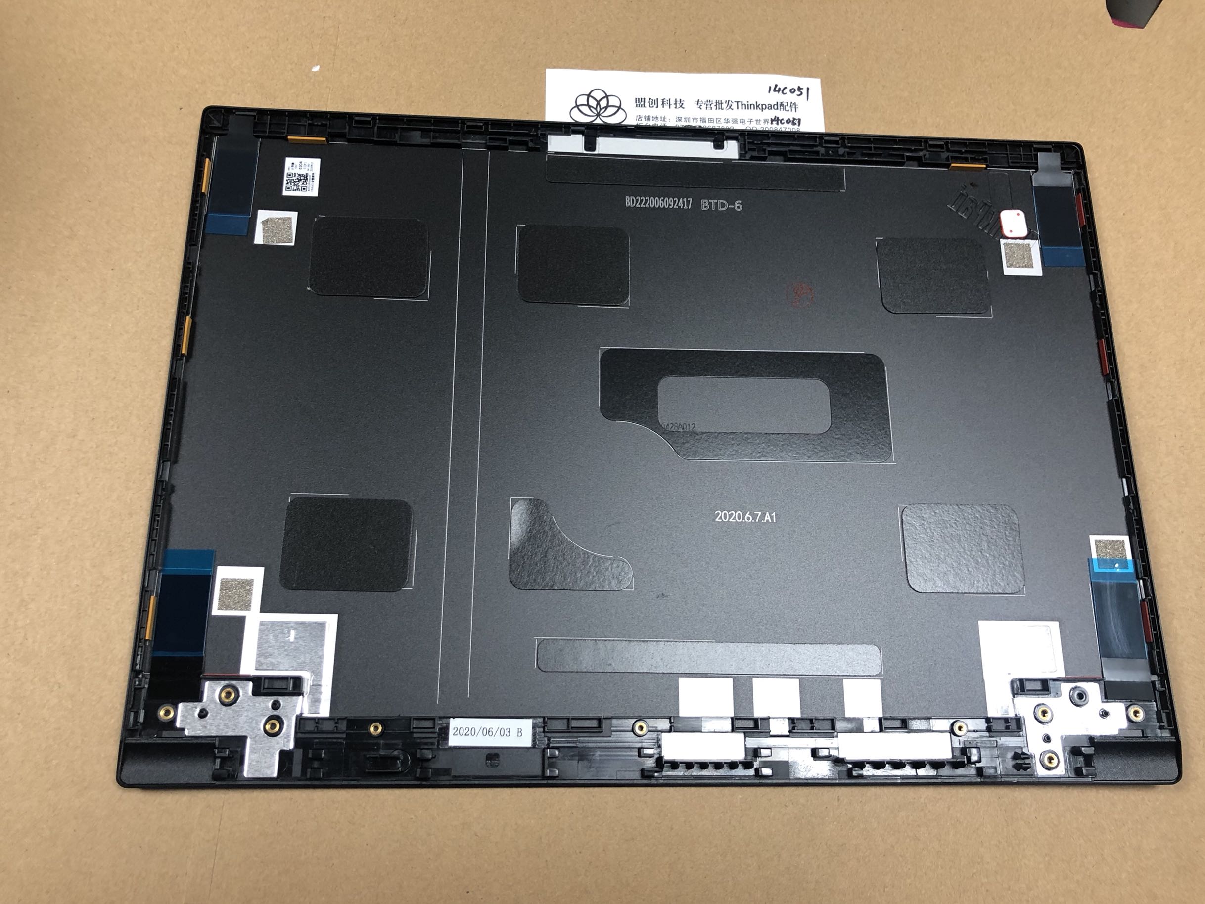 Thinkpad 联想 E14 R14 Gen2 2020 A壳  E14 B壳框 D壳底壳 C壳