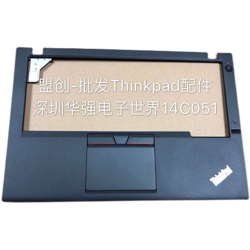 Thinkpad X240 X250 C壳带鼠标 掌托+三键触摸板 不带指纹器 - 图1