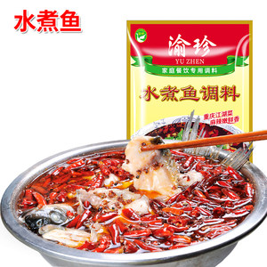 水煮鱼调料180g重庆渝珍鱼火锅底料家庭自制麻辣鱼佐料煮鱼调料