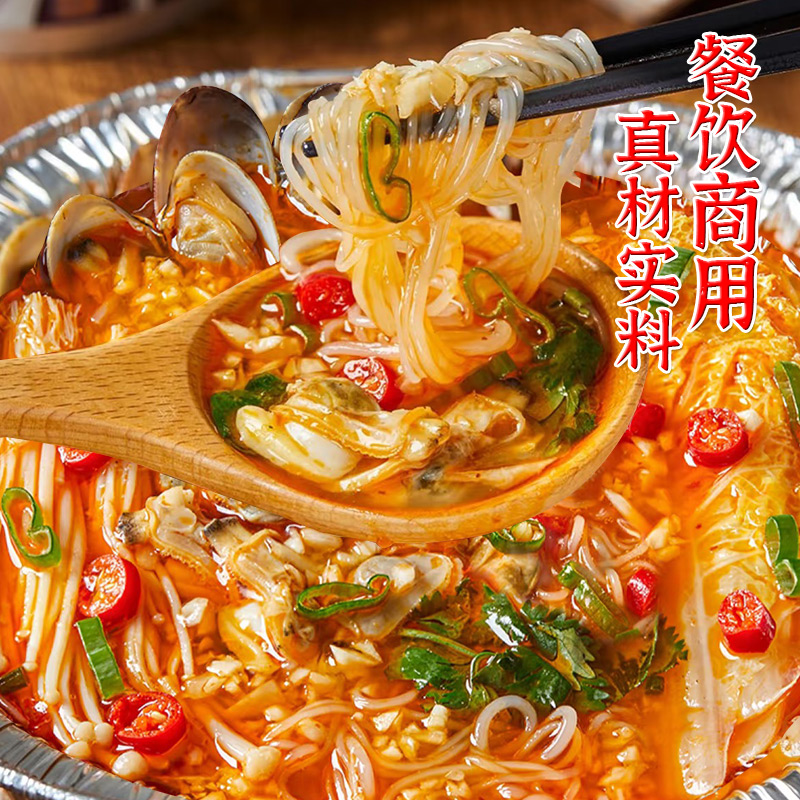 米线调料包正宗砂锅料家用砂锅米线专用调料花甲粉酱料商用批发