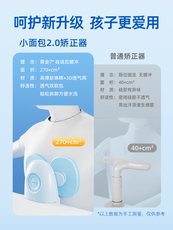 Сидящий корректор положения 天文坐姿矫正器小学生写字坐姿纠正器儿童预防近视驼背书写护眼架