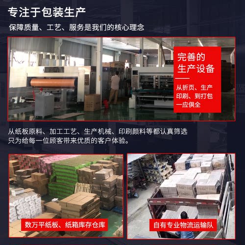 尚程包装12号淘宝纸箱批发纸盒邮政箱快递打包定制小纸壳箱子定做 - 图2