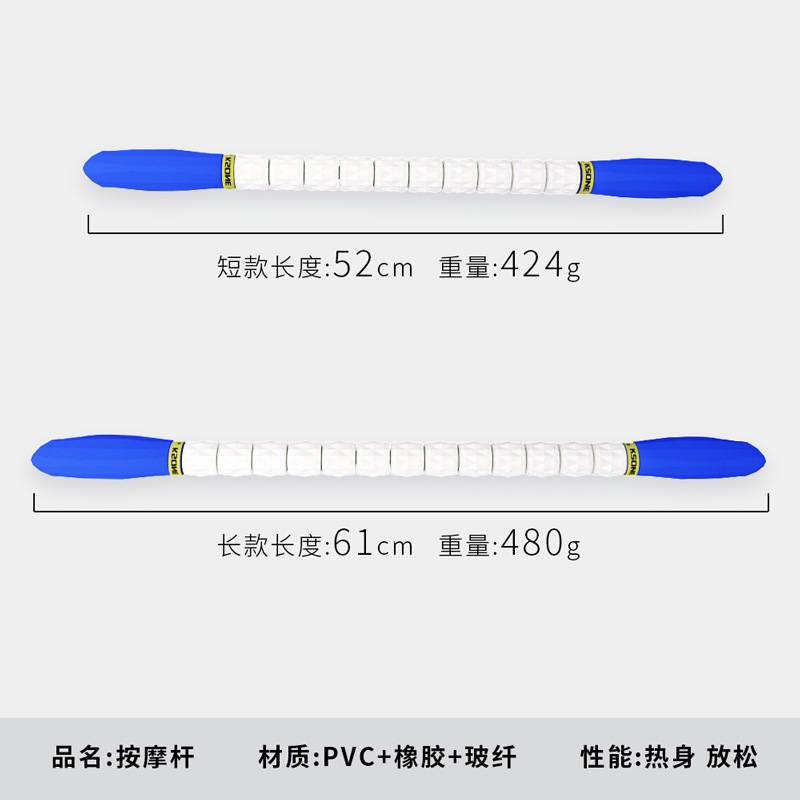 KSONE筋膜棒 瑜伽健身棒弹力棒按摩肌肉放松滚轴可弯曲the stick,淘宝优惠券,粉丝福利购,淘宝优惠卷