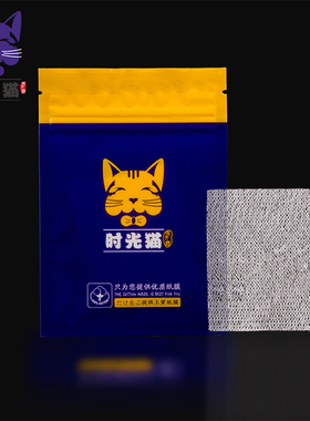 日本多功能身体长方形护理