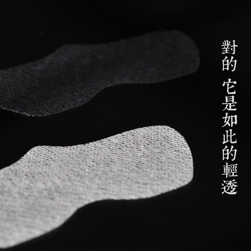 时光猫日本384蚕丝鼻膜纸出口30片/包 - 图1