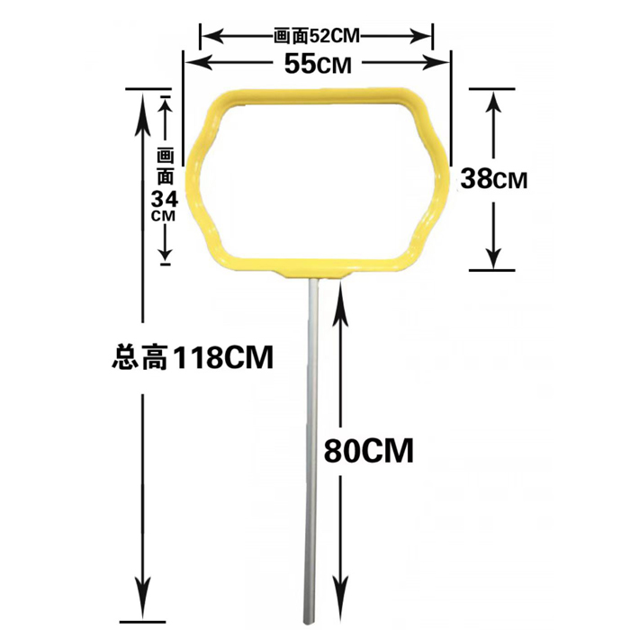 双面手举牌定制接机牌托管班接送手举牌学校运动会班牌团队指示牌-图3