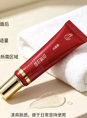 朝鲜春香牌淡化色素沉着滋养皮肤