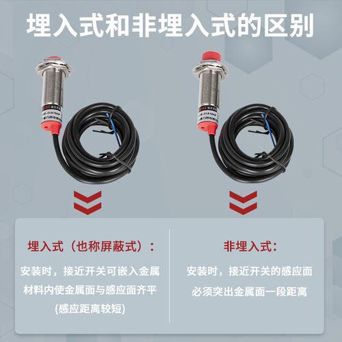 德力西接近开关三线NPN常开24V电感式M12二线PNP金属传感器220VM8 - 图0