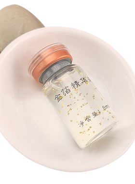 胸部乳腺疏通紧致散结精华乳原液