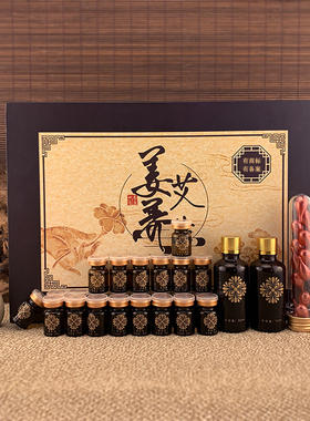 24次姜疗全身疏通经络发热药油