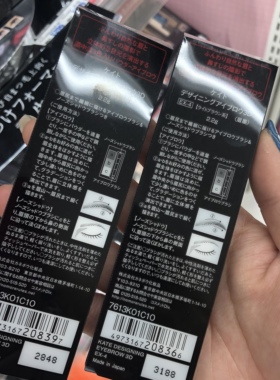 包邮日本kanebokate3d眉粉饼