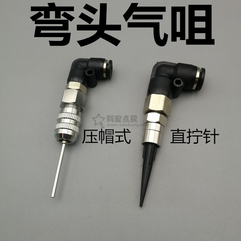 气嘴转接头宝塔快插快拧气咀接头点胶转接头4mm6mm8mm10mm-图2