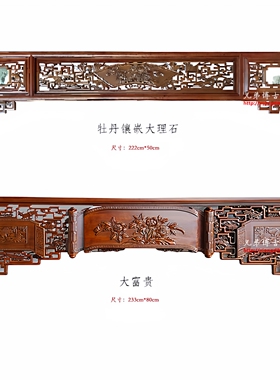 中式客厅挂落电视墙门楣东阳木雕