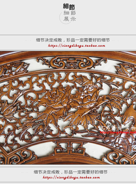 东阳木雕挂件墙壁扇形福字