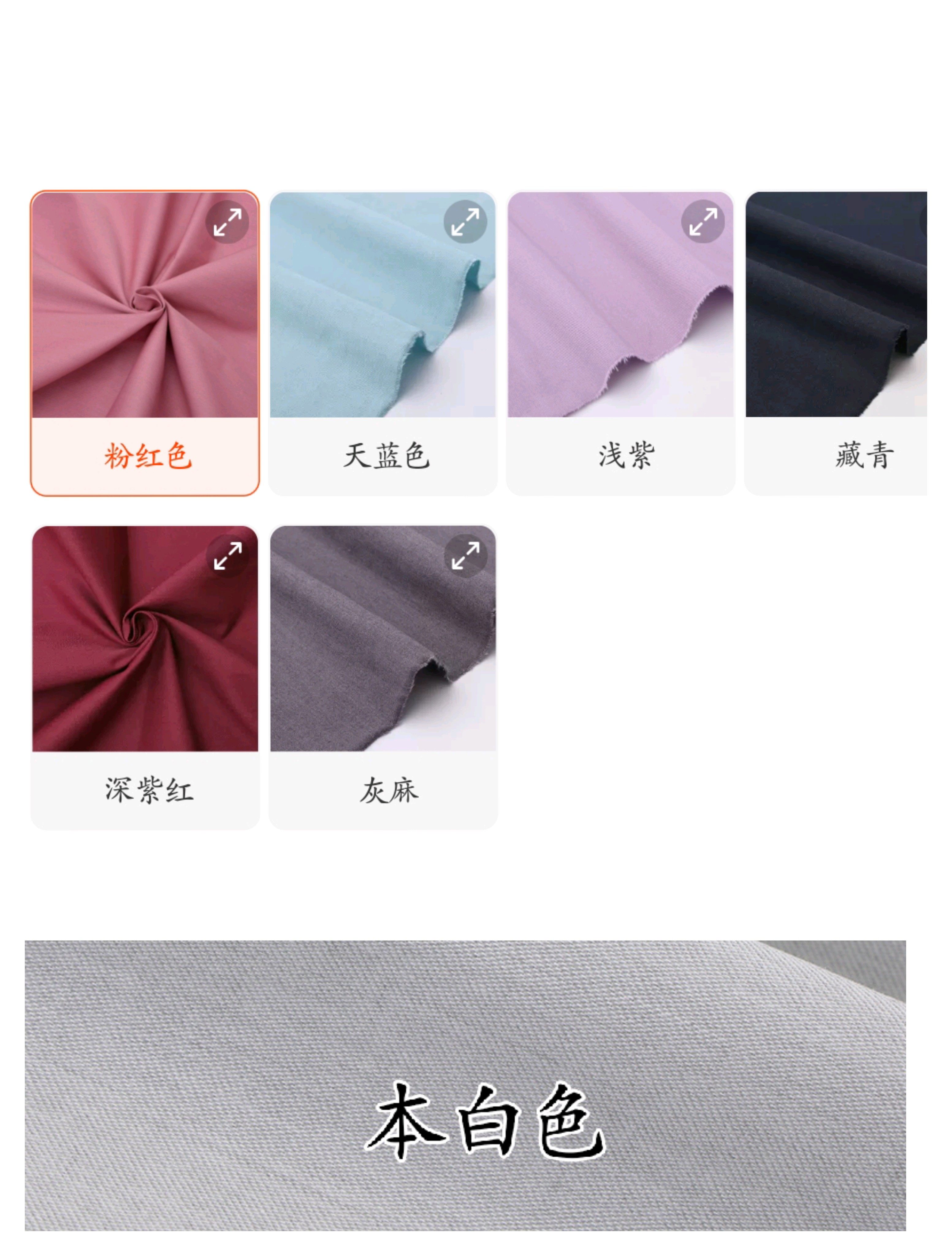 定制防辐射窗帘电磁基站屏蔽布防辐射金属布孕妇防辐射服导电布,淘宝优惠券,粉丝福利购,淘宝优惠卷