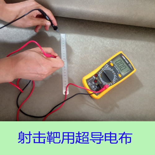 Производитель прямой проводящий целевой совет для проводящей ткани засильно