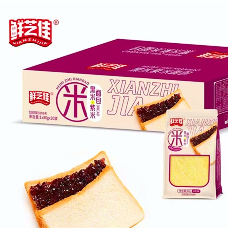 鲜芝佳黑米紫米双重夹心软面包86g两枚包装营养早餐休闲零食代餐 - 图3