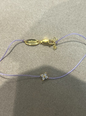 Rusizi幸运星法国红绳18k金紫四叶草手链mini闪钻精致高级感手绳