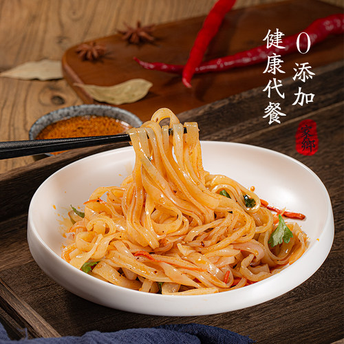 正宗汉中热面皮陕西城固米皮现做速食热米皮真空袋装凉皮带调料 - 图1