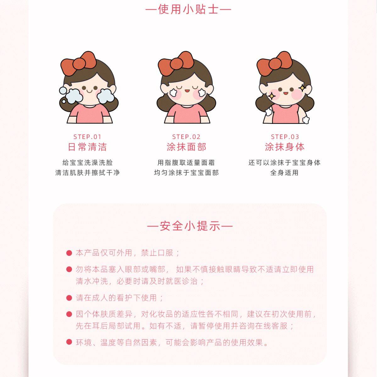 郁美净儿童霜袋装鲜奶霜清爽保湿面霜乳液牛奶水润不油腻,淘宝优惠券,粉丝福利购,淘宝优惠卷