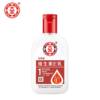 Dabao Vitamin E Milk 100ml 4 bottles of lotion face cream soothing repair moisturizing hand cream body lotion