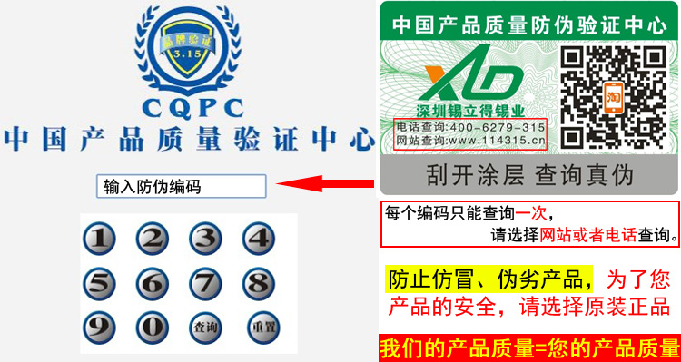 锡立得锡业环保无铅焊锡丝焊锡线Sn99.3/Cu0.7焊丝1000g-图0