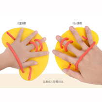 Six Color Hot Pins Swimming Hand Webbed Adult Children Breaststroke Webbing Freestyle Rowing Arm Equipped Swimming Slide Water Paddle Palm