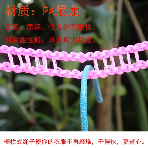 Универсальная нескользящая ветрозащитная сушилка для путешествий, портативная бельевая веревка, 5м