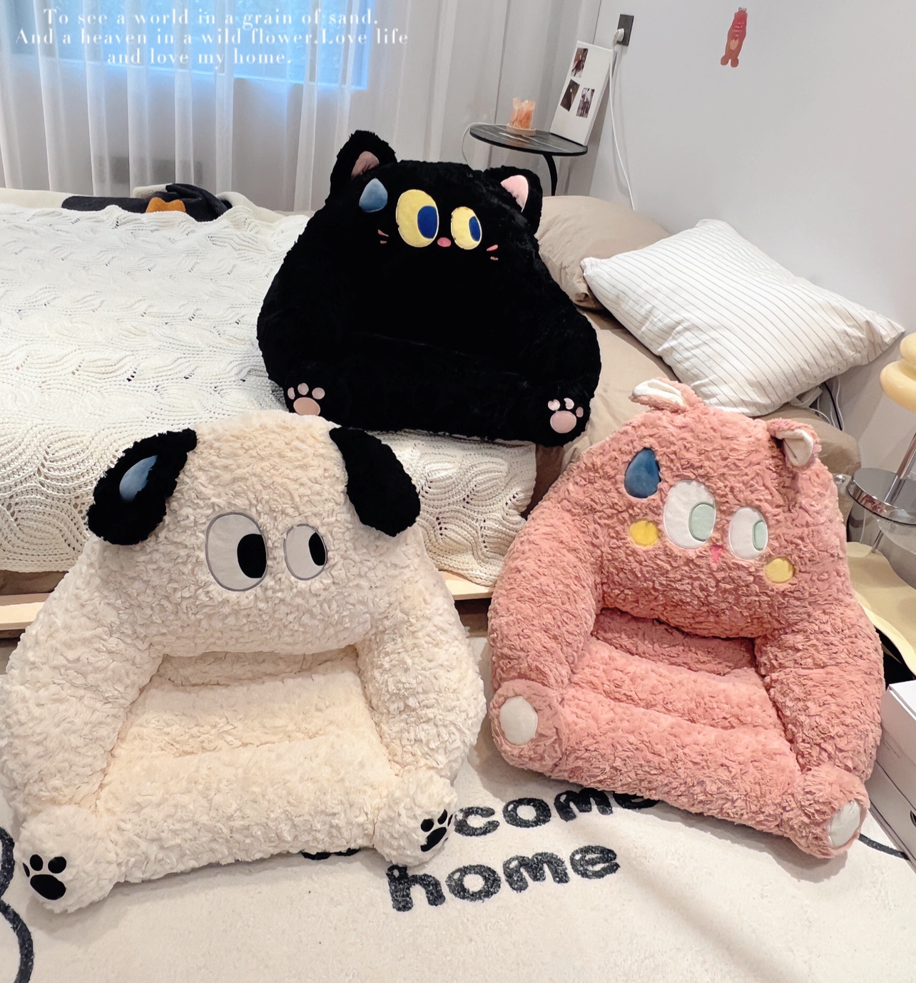 毛绒加厚黄熊草莓熊板凳座椅全包保暖坐垫靠垫宿舍靠垫办公室椅垫