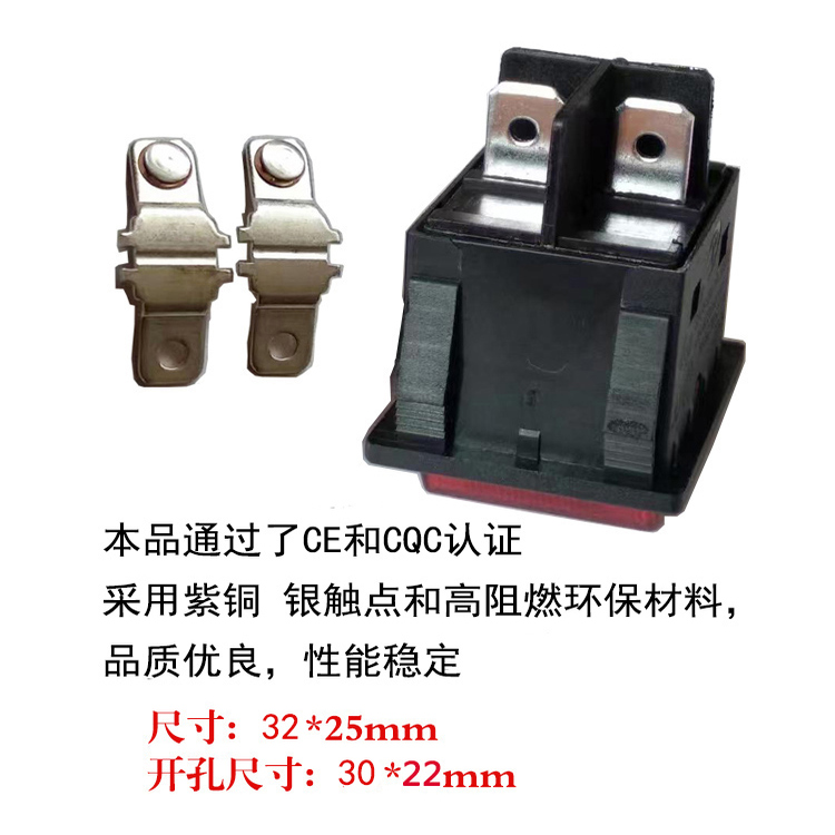 KCD4船型开关40/50A大功率两档4脚带灯大电流按键KH02电焊机开关 - 图0