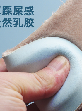 白色精灵新款加绒保暖乳胶鞋垫