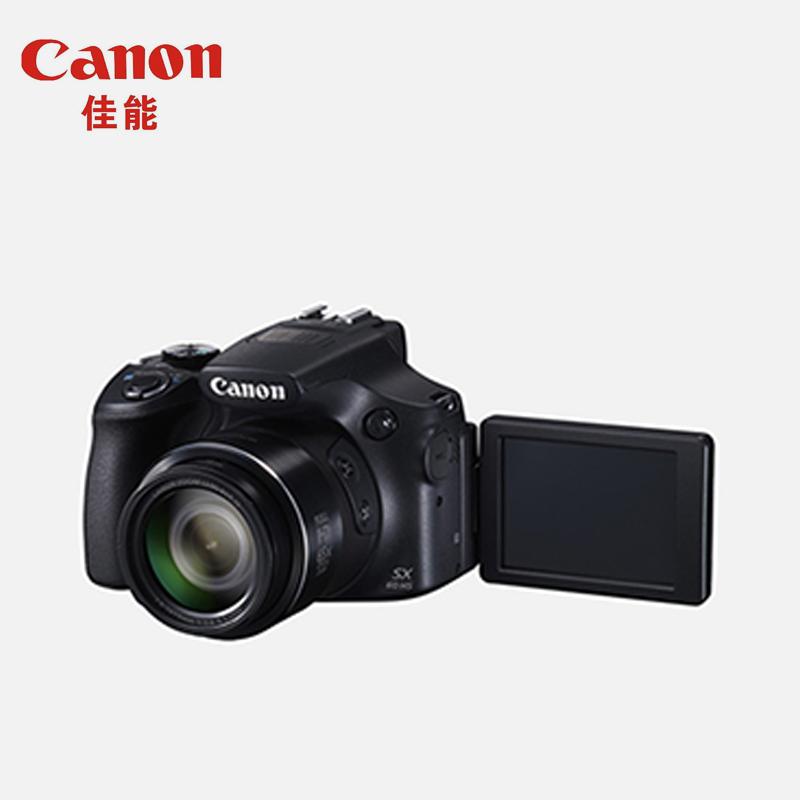 Canon/佳能 SX50 HS SX60SX540SX530SX520高清家用旅游数码相机 - 图2