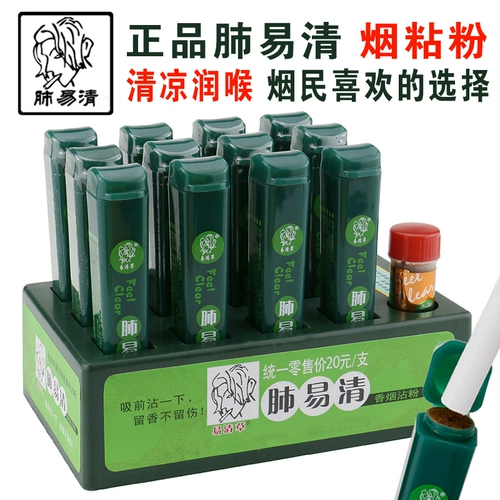 Подлинный легкий и дымный порошок для погружения, дымовой порошок, тайваньский друг прохладный и липкий дым Агарвудский сандаловый дерево