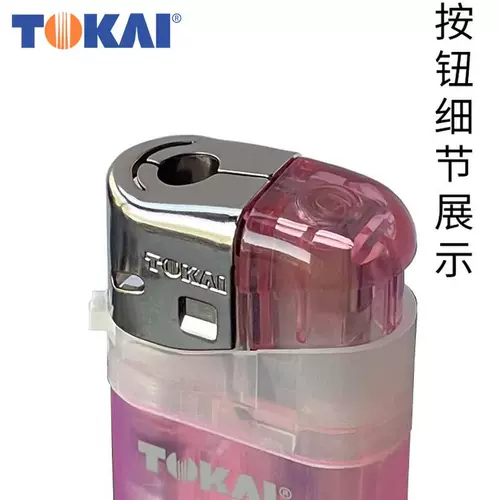 Японская электронная многоцветная зажигалка, подарок на день рождения