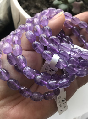 天然薰衣草紫水晶手链单圈礼物