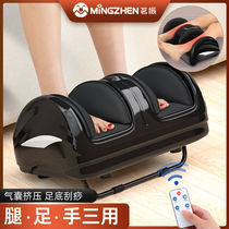 Pedicure Machine Foot Leg Foot Reflexology Home Electric Heating Press-Footed Calf Beauty Leg Machine