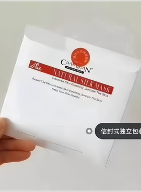 婵泉清透水润保湿面膜+婵泉水解胶原30G*6片