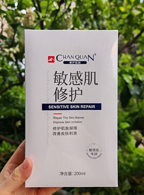 婵泉正品敏感肌修护水200ML退红修护防敏补水保湿
