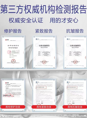 婵泉DNA钠抗皱紧致修护冻干面膜650mg*5片 补水抗皱减纹细腻嫩肤