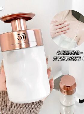 清爽美白身精华377厂家秋冬养菁