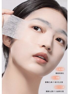 三合一全棉面膜脸部%棉开拉伸100湿敷孔式棉定制工厂卸妆可