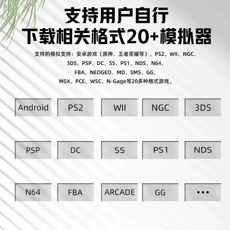 老张ZPG独角兽A1安卓开源掌机双前端3DS方屏雪饼PSP土星PS2游戏机 - 图1