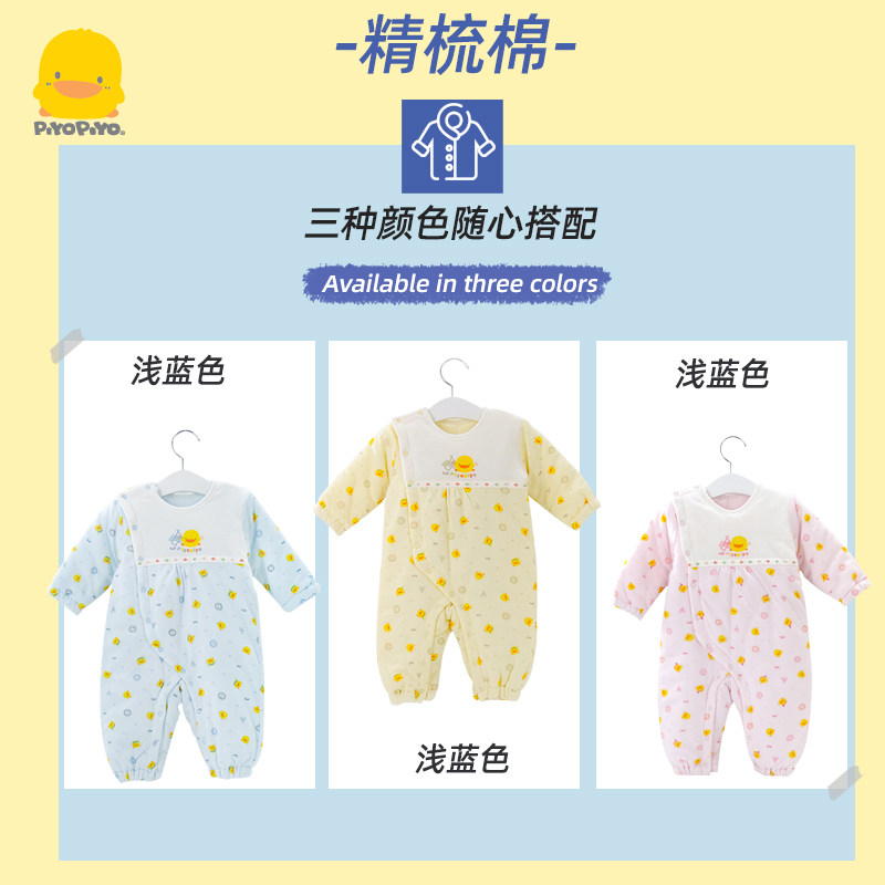 清仓黄色小鸭婴儿连体衣纯棉a类秋冬保暖夹棉爬服宝宝加厚哈衣,淘宝优惠券,粉丝福利购,淘宝优惠卷