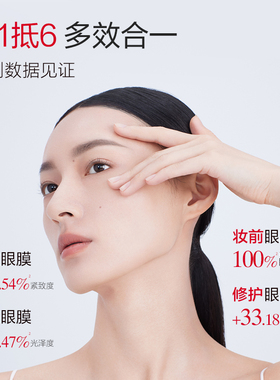 丸美眼膜胶原蛋白小金针眼贴膜抗皱紧致滋润淡纹补水保湿官网正品