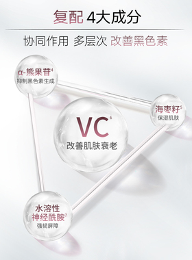 丸美白色之恋爽肤水美白祛斑淡斑去黄提亮补水纯白露抗皱紧致正品