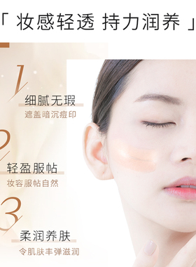 丸美凝时bb隔离霜遮瑕提亮肤色