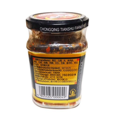 新货/重庆綦江特产都晓得青豆腐乳/炭香味型210克/限区包邮 - 图2