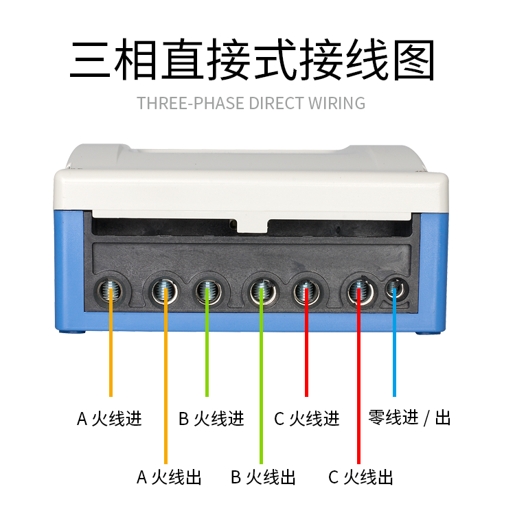 青岛DTSY2006三相电子式预付费电能表 ic卡智能电度表 插卡动力表 - 图2